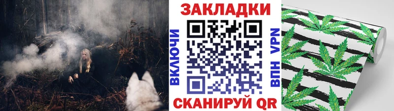 Купить наркотик аптеки Зарайск COCAIN  Меф  A-PVP  Галлюциногенные грибы  Марихуана 