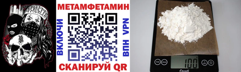 АМФ VHQ  Зарайск 