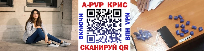 A PVP мука  Зарайск 
