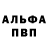 АМФЕТАМИН 97% brownies