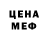 Amphetamine Розовый AdamFJH