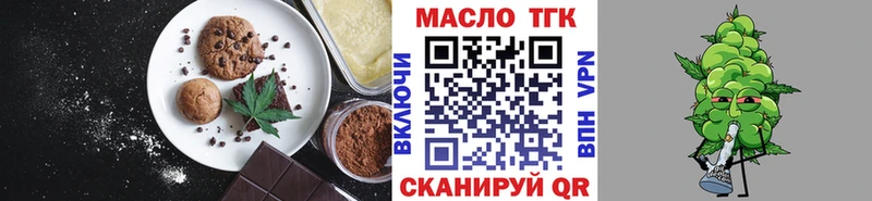 Canna-Cookies марихуана  Зарайск 