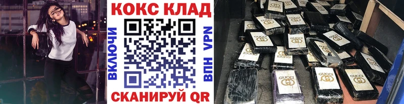 КОКАИН 97% Зарайск