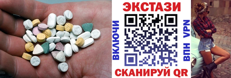 Ecstasy louis Vuitton  купить   ОМГ ОМГ рабочий сайт  Зарайск 