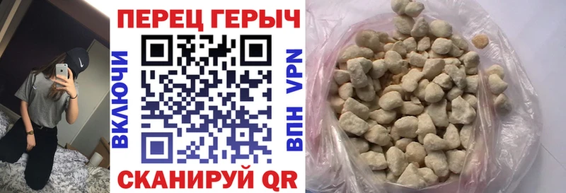 Героин Heroin купить наркотики цена Зарайск
