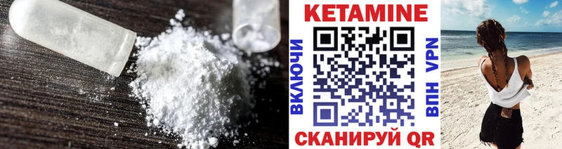 магазин  наркотиков  Зарайск  нарко площадка наркотические препараты  КЕТАМИН VHQ 