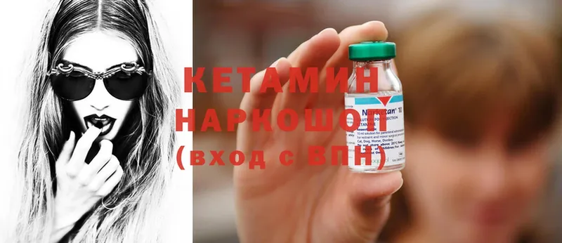 купить наркотики сайты  Зарайск  КЕТАМИН ketamine 