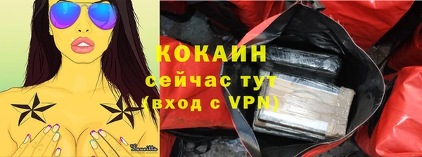 мефедрон Белая Калитва