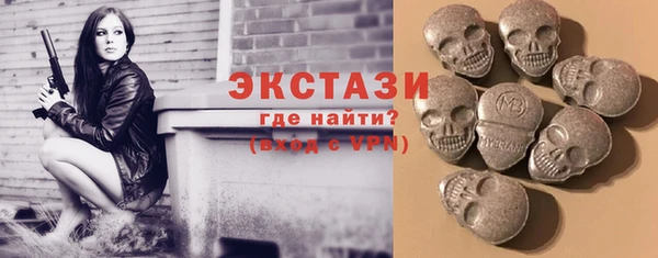 COCAINE Белая Холуница