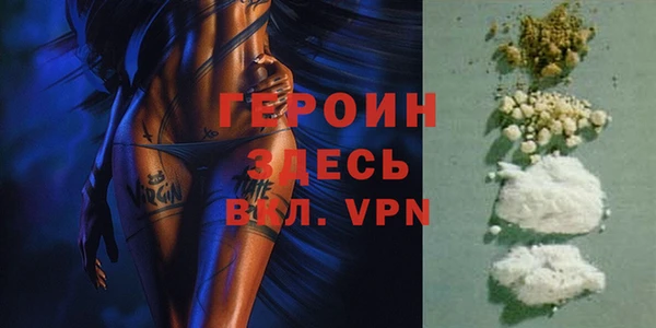 гидра Бежецк