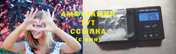 COCAINE Белая Холуница