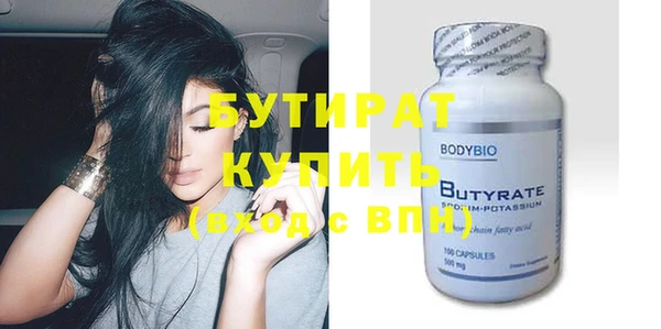гидра Бежецк