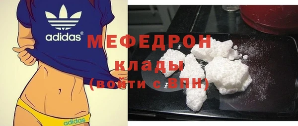 меф Михайловск