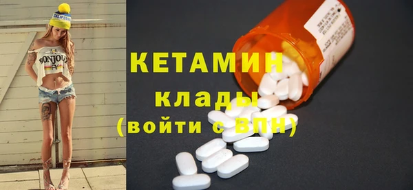 мефедрон Белая Калитва