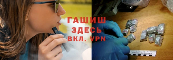 COCAINE Белая Холуница