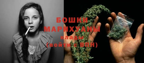 COCAINE Белая Холуница