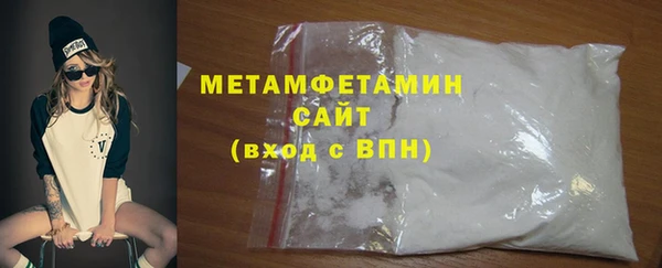 мефедрон Белая Калитва