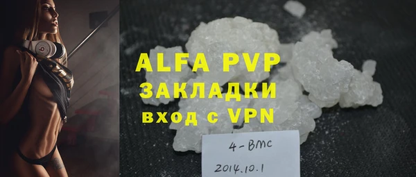 мефедрон Белая Калитва