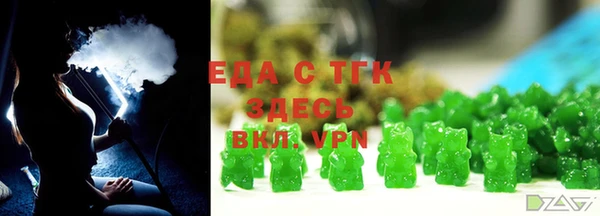 ГАЛЛЮЦИНОГЕННЫЕ ГРИБЫ Каменка
