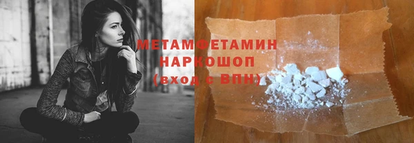 COCAINE Белая Холуница