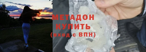 мефедрон Белая Калитва
