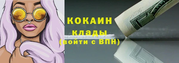 мефедрон Белая Калитва