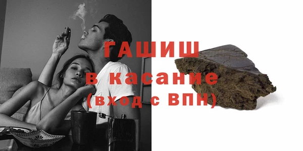мефедрон Белая Калитва