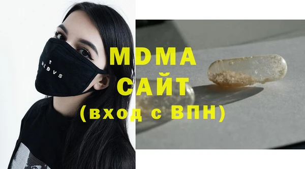 мефедрон Белая Калитва