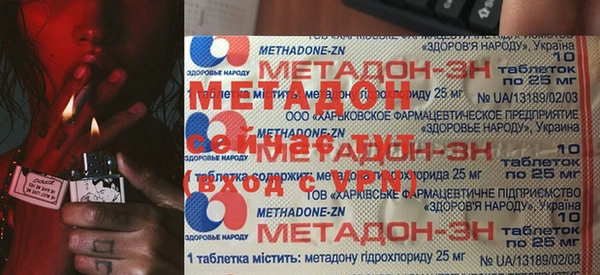 COCAINE Белая Холуница