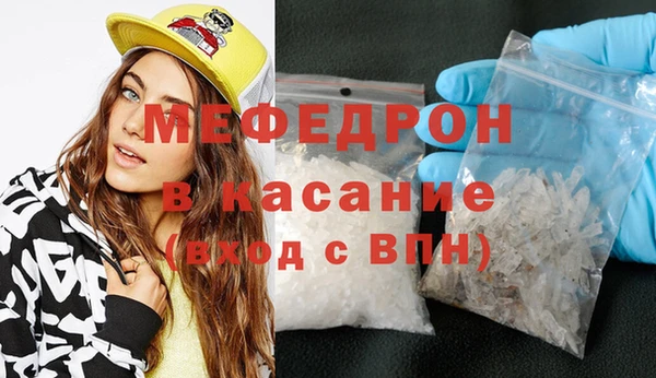 гидра Бежецк