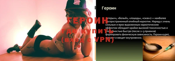 гидра Бежецк