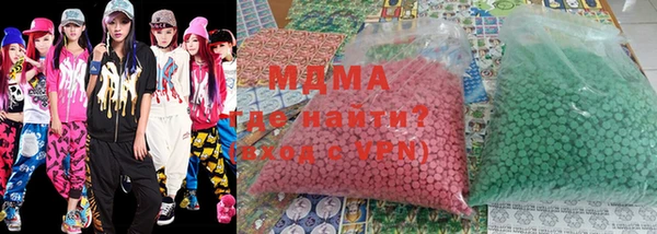 COCAINE Белая Холуница