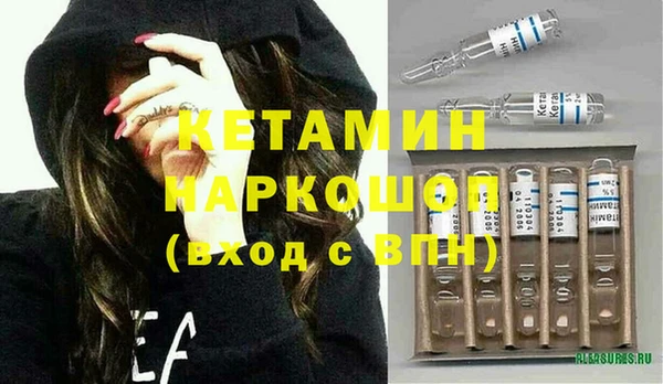 COCAINE Белая Холуница
