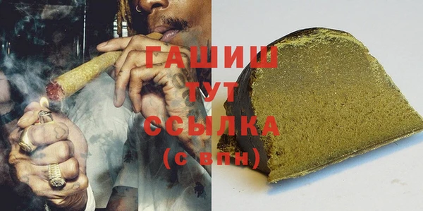 синтетический гашиш Михайлов
