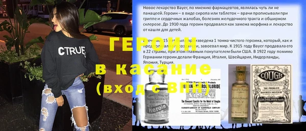мефедрон Белая Калитва