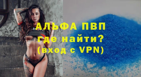 COCAINE Белая Холуница