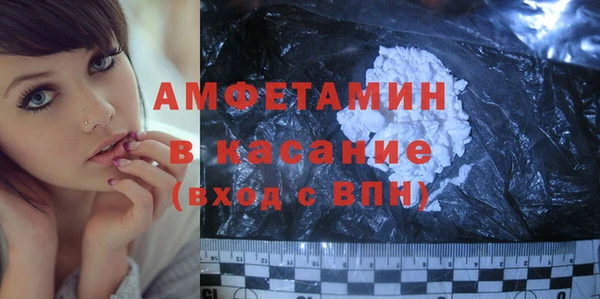 гидра Бежецк