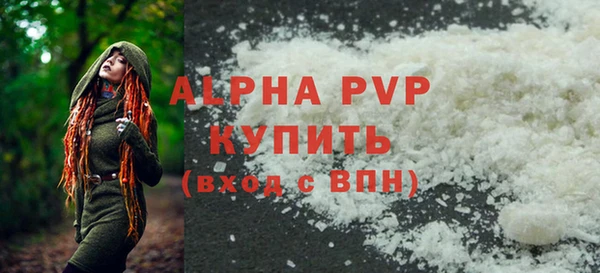 мефедрон Белая Калитва