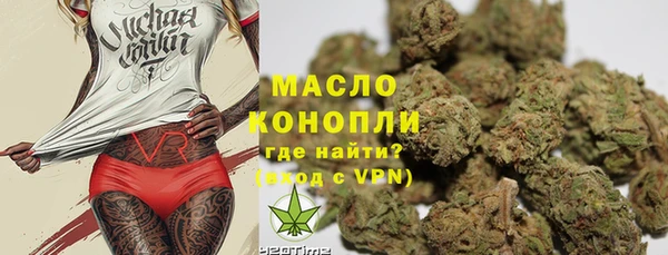 COCAINE Белая Холуница