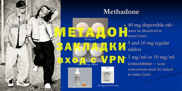 COCAINE Белая Холуница