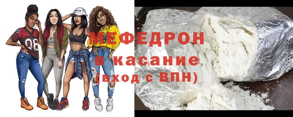 мефедрон Белая Калитва