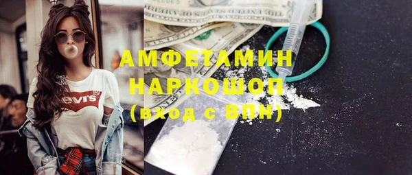 марки nbome Каменногорск