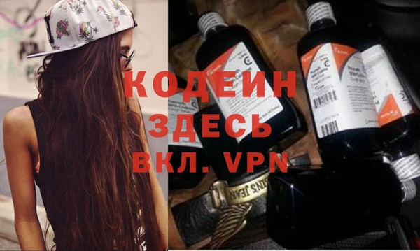 мефедрон Белая Калитва