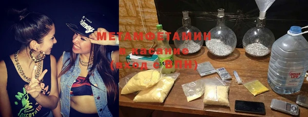 мефедрон Белая Калитва