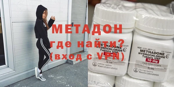 COCAINE Белая Холуница