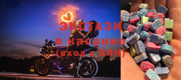 гидра Бежецк