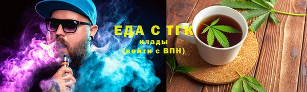 COCAINE Белая Холуница
