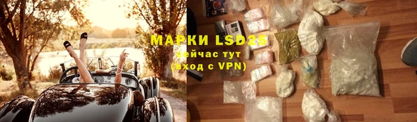мефедрон Белая Калитва