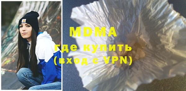 COCAINE Белая Холуница