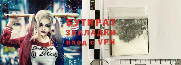 COCAINE Белая Холуница
